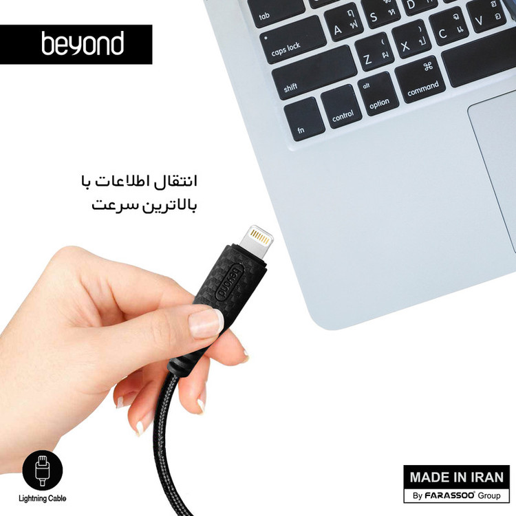 کابل تبدیل USB به لایتنینگ بیاند مدل BA-301طول 1 متر